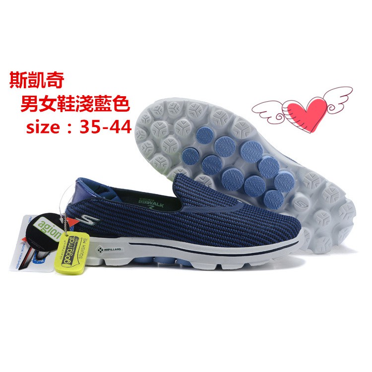 skechers 35