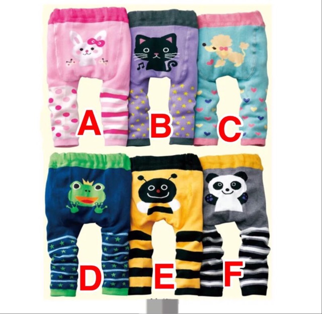 busha pants for baby boy