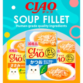 Ciao Inaba Pouch Creamy and Soup Fillet 40g