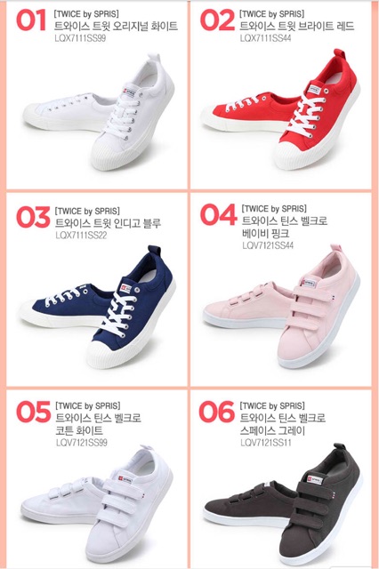 Twice By Spris Shopee Philippines