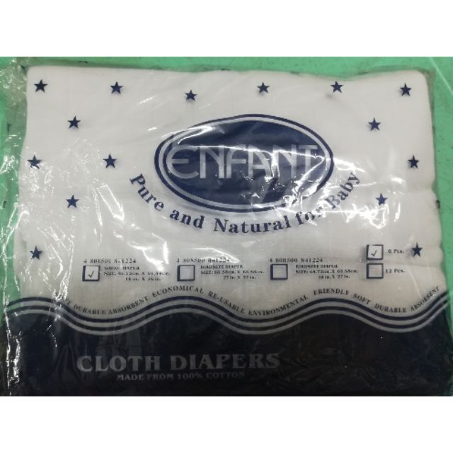enfant cloth diaper