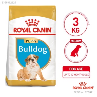 （hot） Royal Canin Bulldog Puppy Dry Dog Food (3kg) - Breed Health Nutrition
