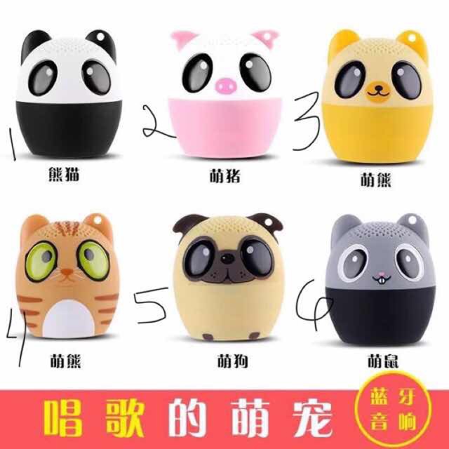 mini animal speakers