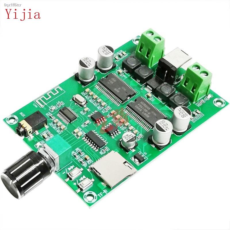 Bluetooth 5.0 stereo Yamaha digital power amplifier board dualchip 2