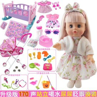 small girl doll