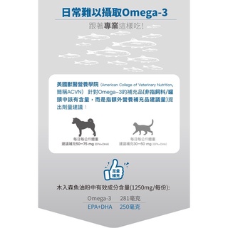 Pure Cheap Pets [Muirimori] Dog Cat Fish Oil Low Fishy Smell Pet Powder 30 Packs Omega-3 EPA DHA Dou #5