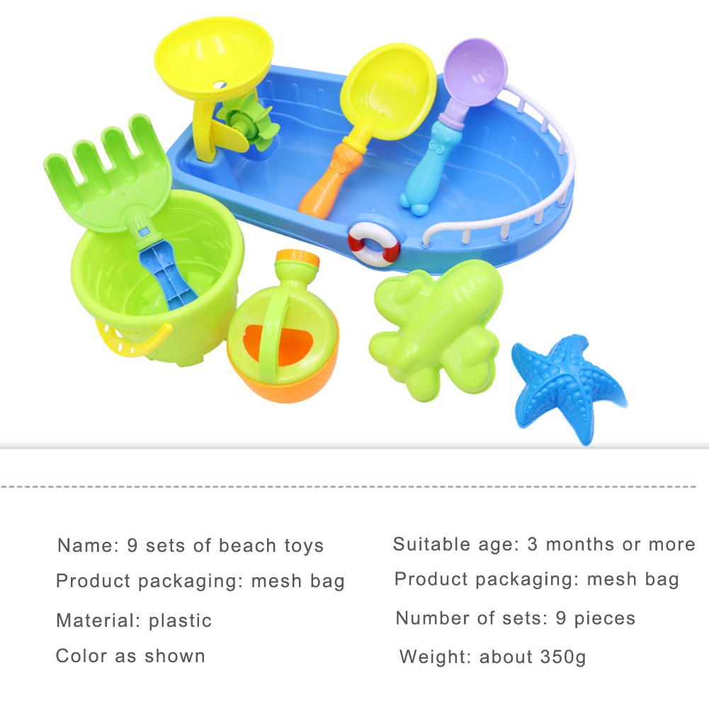 water toys for the beach