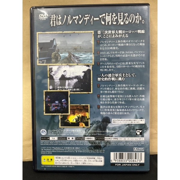 Original Disk Ixps2ix Medal of Honor-Shijou Saidai no Sakusen (Japan ...