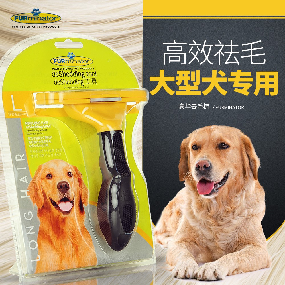 furminator for husky