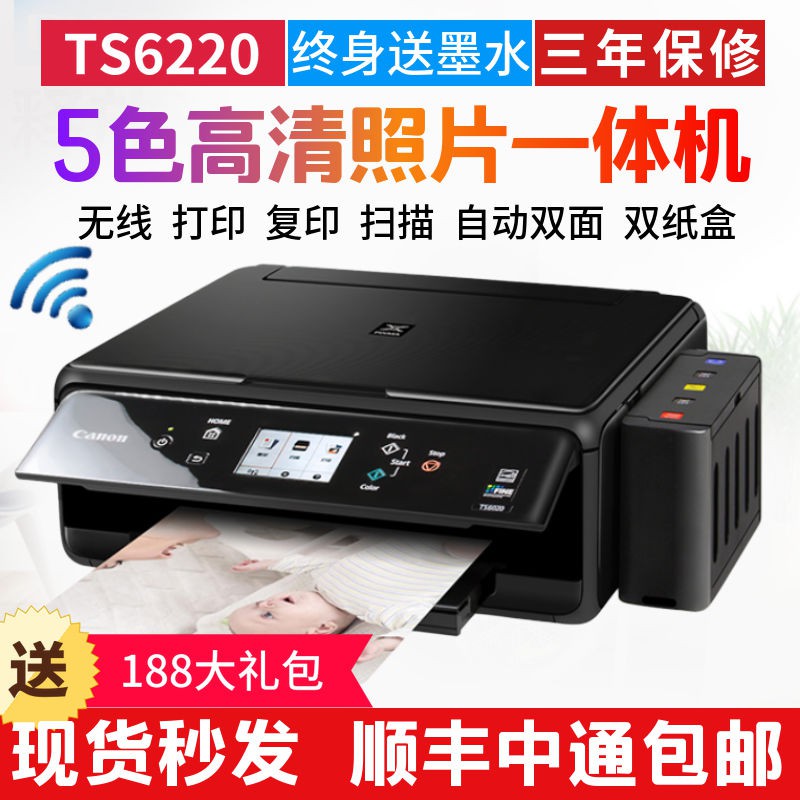 canon ts8220 photo printing