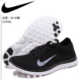 nike 4.0 running