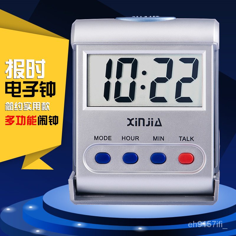 Alarm Clock*Chinese Voice Time Signal Clock Folding Clock Alarm Clock
