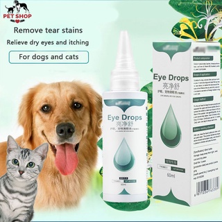 60 ml Pet Eye Care Drops For Dogs Cats Eyes Tear Stain Removing Dirt Anti-inflammatory Bactericidal