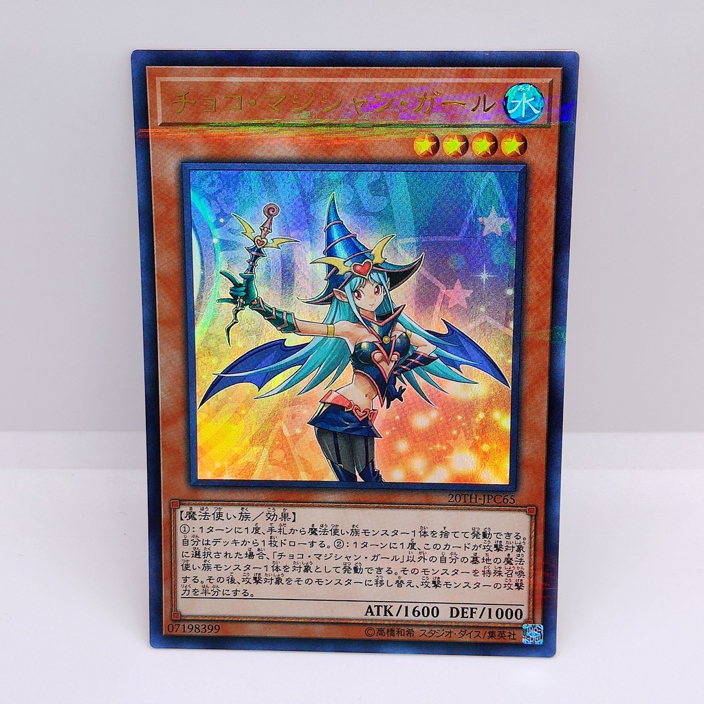 YuGiOh Card 20TH-JPC65, Chocolate Magician Girl, UPR [Effect Monster ...