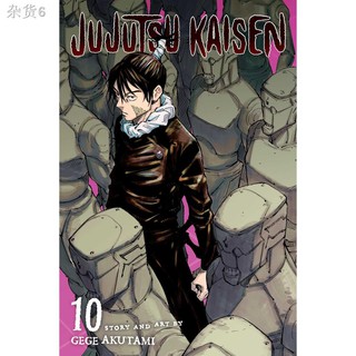 Pre Order Jujutsu Kaisen Volume 0 10 Manga Paperback Comic Book English Brand New And Seale Shopee Philippines