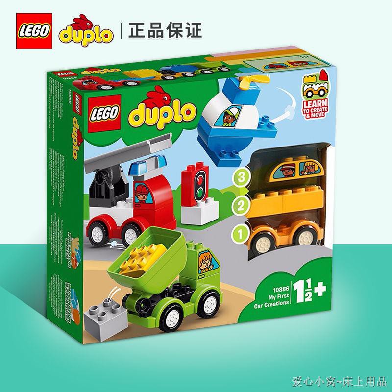 lego duplo creative cars