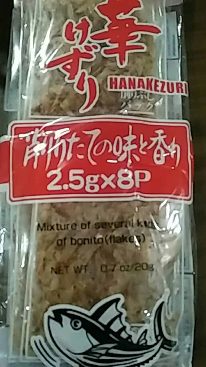 Bonito flakes daiso japan 2.5gx8 Shopee Philippines