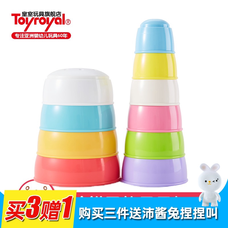 toyroyal magnetic blocks