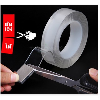 Double-sided adhesive Tape Grooving Tape, nano Gel Tape, Trylong, clear Tape, 1 meter long, firmly attached, Magic Tape / Gel Grip Tape #7