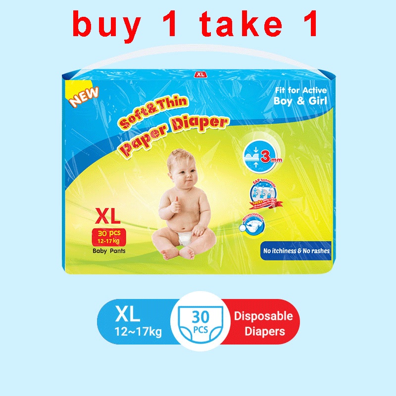 Buy 1 Take 1 Disposable diapers Korean diapers Baby diapers Pull up