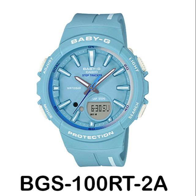 baby g bgs 100