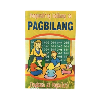Pangunahing Hakbang sa Pagbilang (Pagbasa at Pagsulat) Children’s Book
