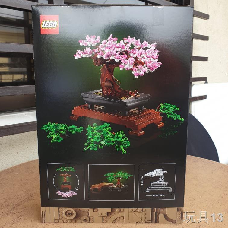 lego bonsai near me