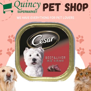 CESAR Dog Food Wet Beef & Liver Flavor 100 g - Quincy Supermarket