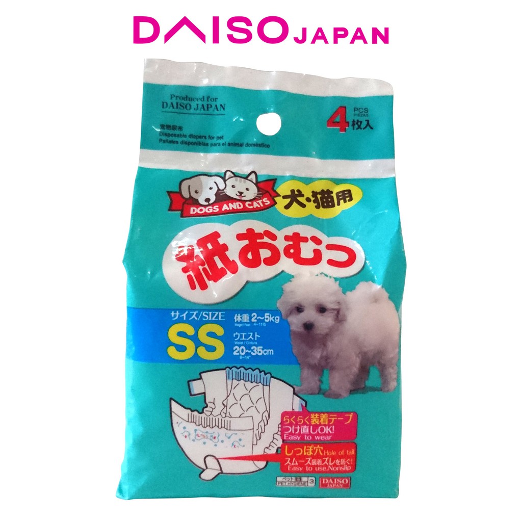 Daiso Pet Diaper SS 4 Sheets Shopee Philippines