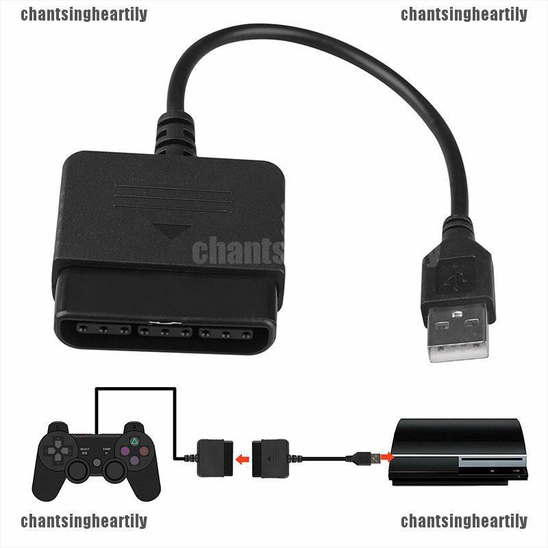 playstation to pc adapter