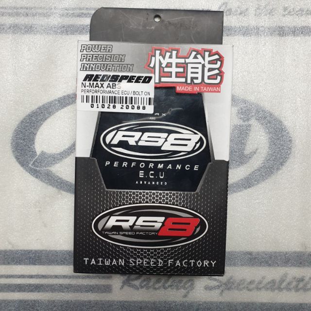 RS8 ECU  NMAX  ABS AND NON ABS Shopee Philippines