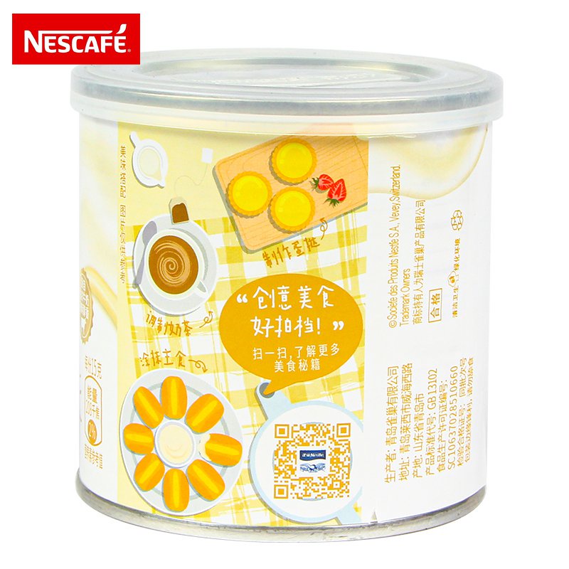 Nestle Eagle Brand Condensed Milk350gBaking Bread Egg Tart Liquid Milk