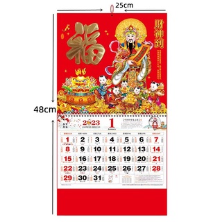 Sale! 2023 Medium Square 12K Red/Gold Goodluck Calendar Perfect Gift! Year Of the rabbit ransom.shop #2