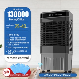 Air cooler hot sale shopee