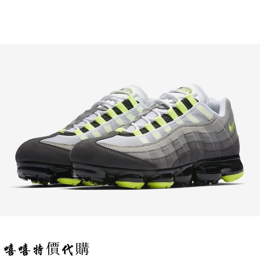 vapormax 95 black