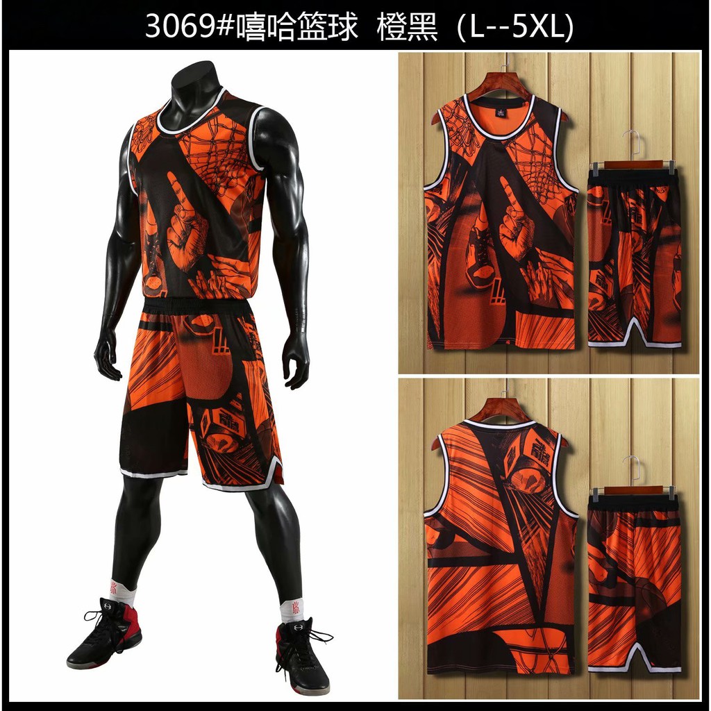how to design basketball jersey