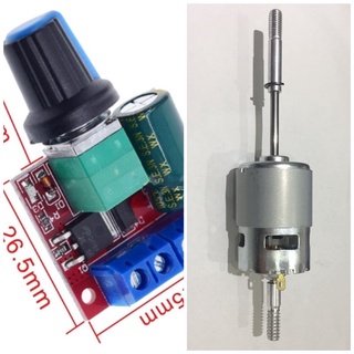☸St Circuit Parts St ?Dc 12V Motor For Efan With Controller?