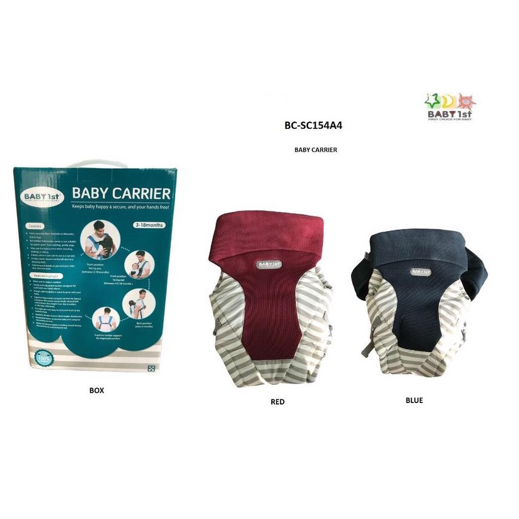 baby 1st carrier