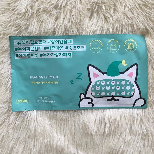 heating eye mask etude