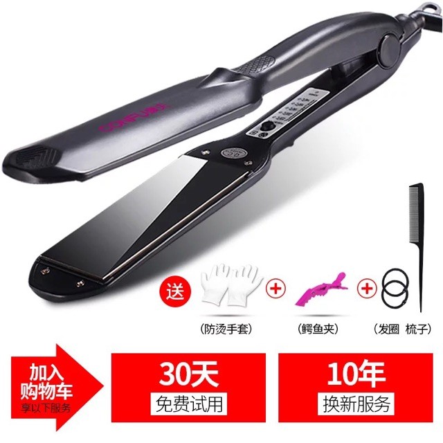 confu hair straightener