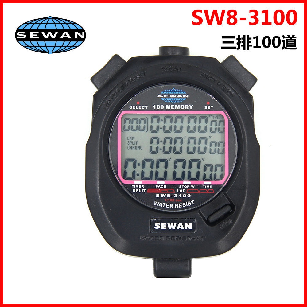 Stopwatch SW83100 Digital Chronograph 1/100 Second Sports Stop Watch