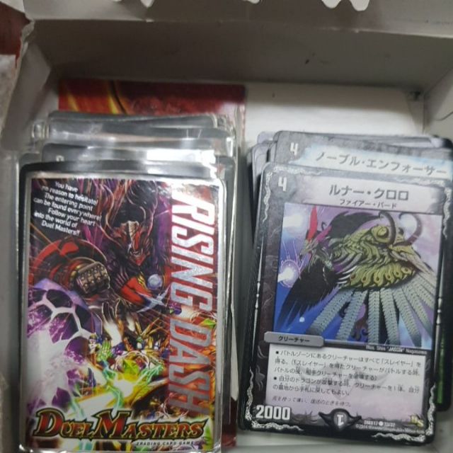 Promo Card Duel Master Japanese W Holofoil Promo Card Tcg Shopee Philippines