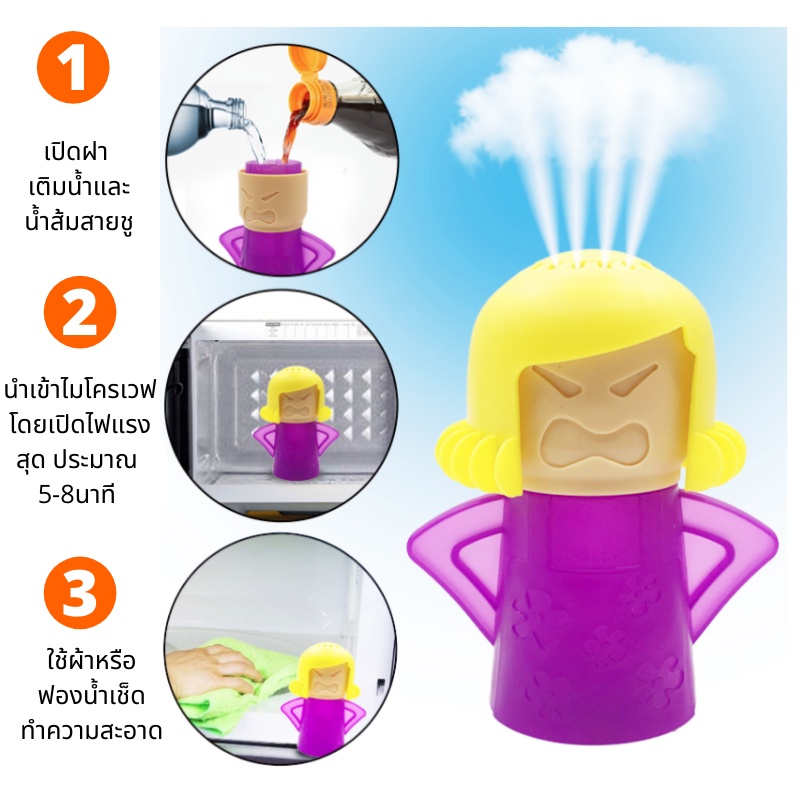 Microwave Cleaning Doll Cleaner Angry Mama Shopee Philippines
