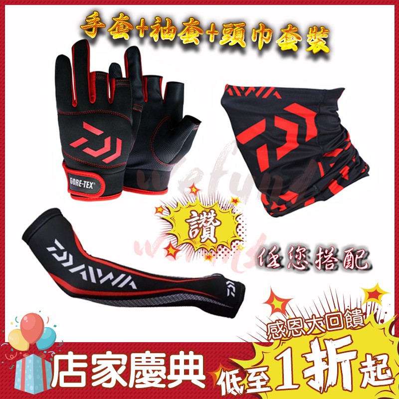 daiwa fishing gloves