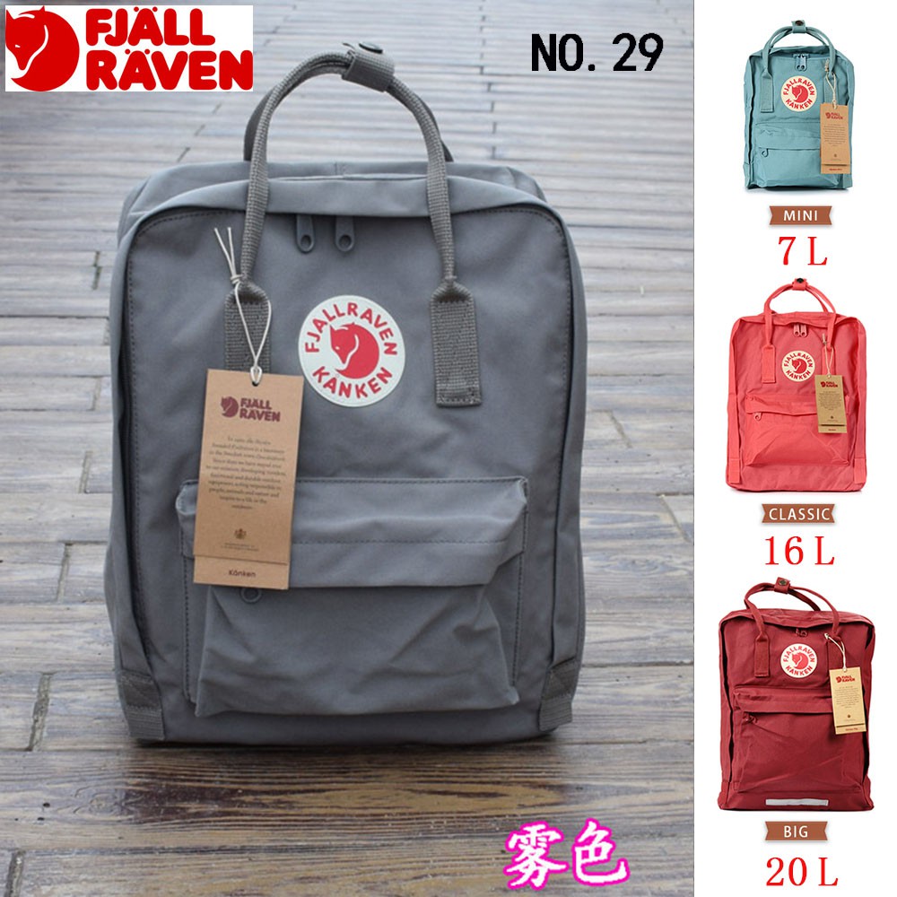 kanken classic colors