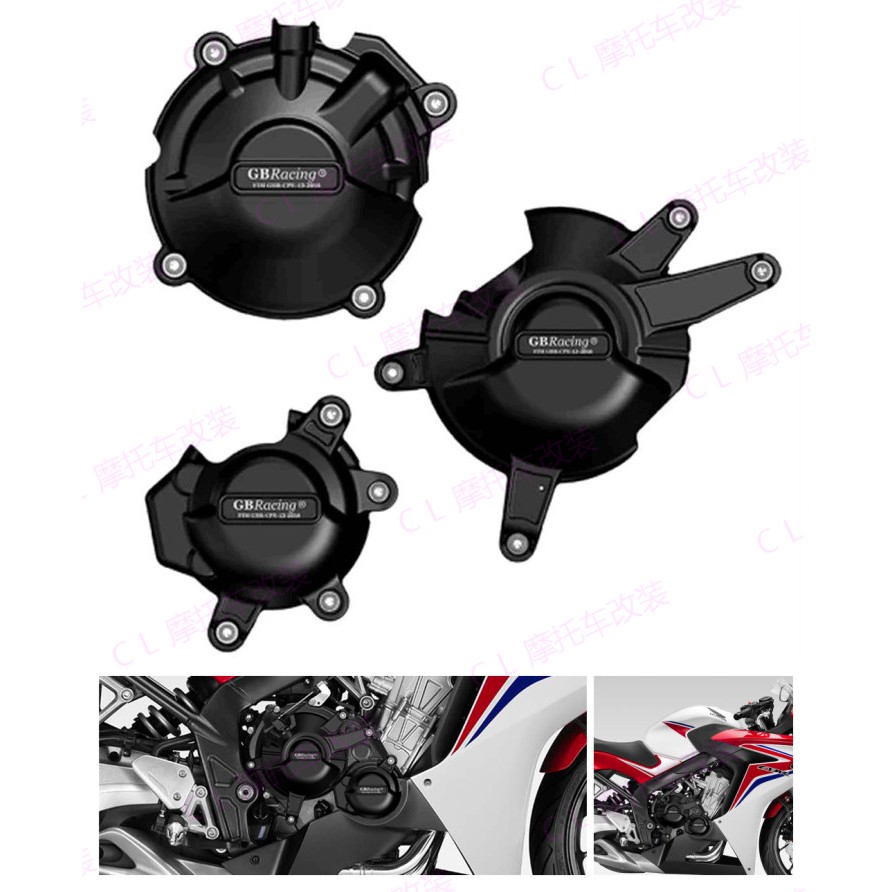 cbr650f engine cover