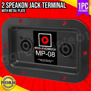 2 Speakon Jack Terminal w/ Metal Plate SOUNDBOX