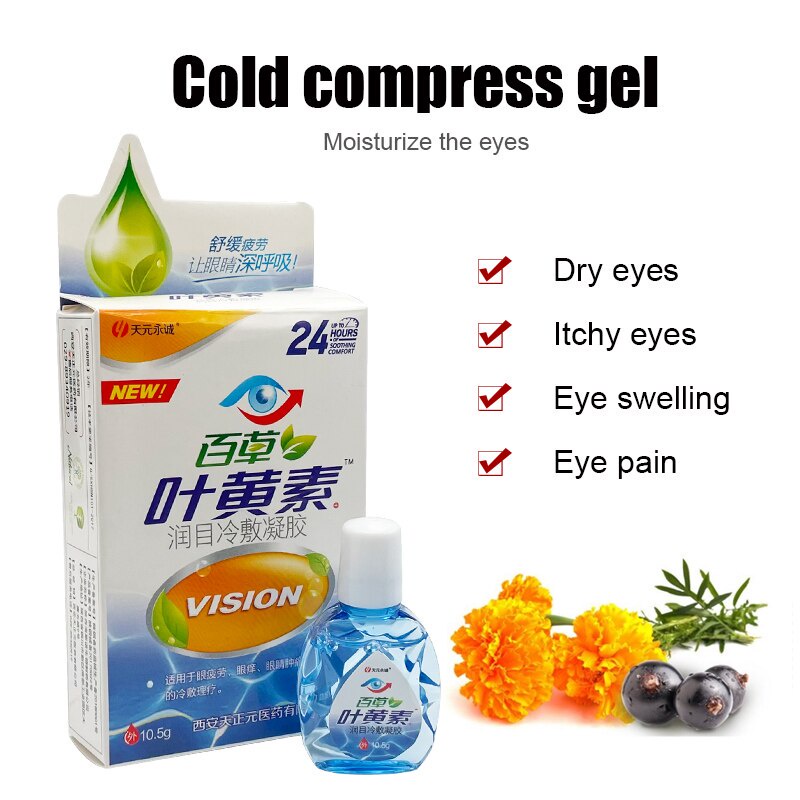 Lutein Eye Drops Relieve Itchy Eyes, Eye Swelling, Soreness, Blurred