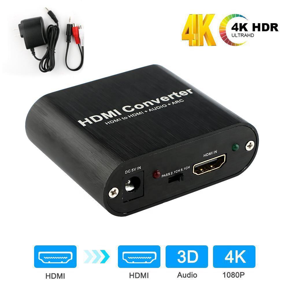 hdmi 5.1 audio extractor
