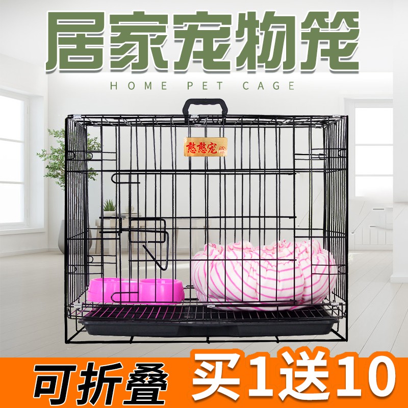 wire pet cage